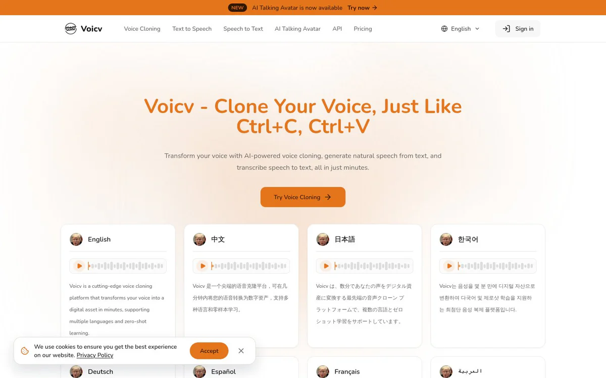 Voicv