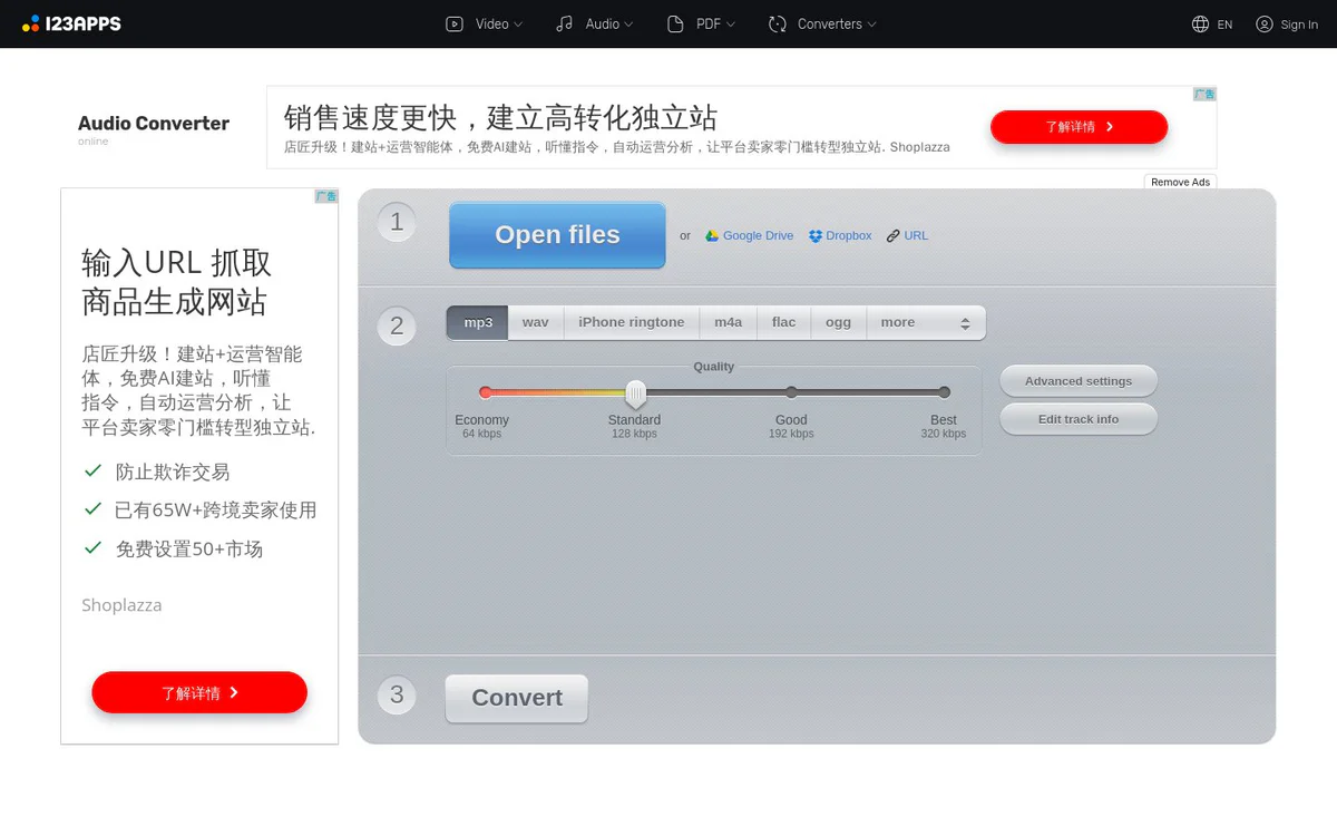 Online Audio Converter