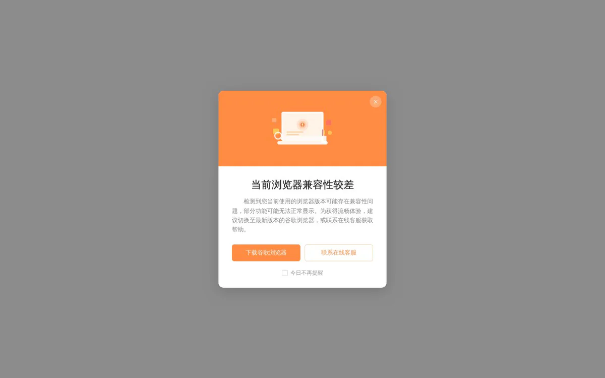 比格AIPPT
